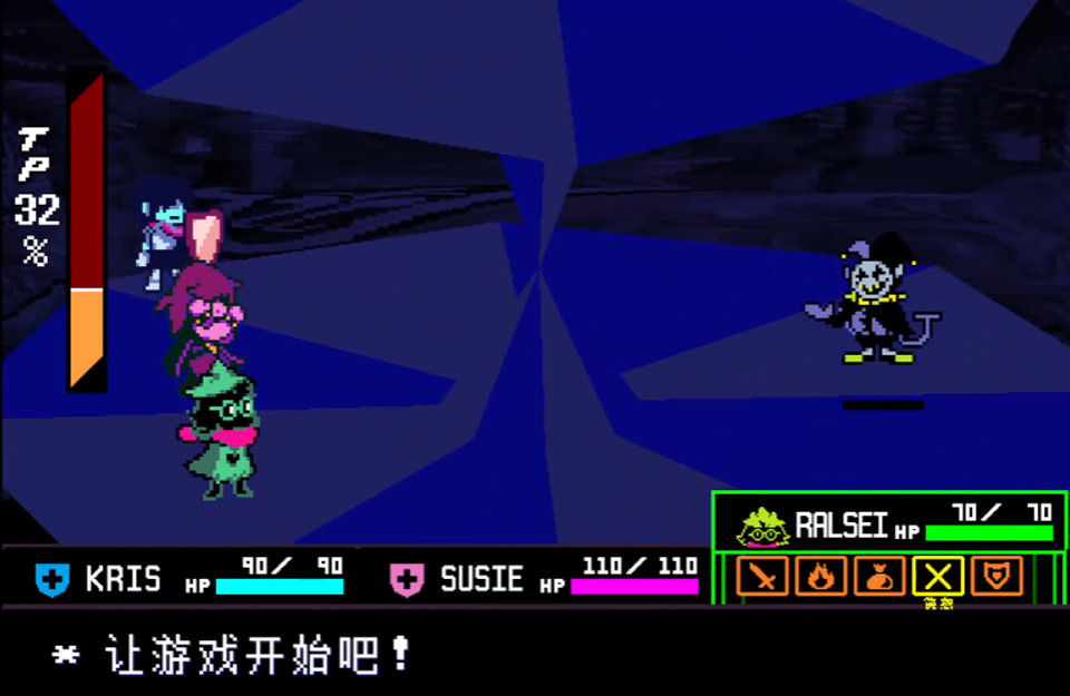 三角符文第五章手机版