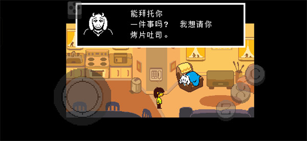 三角符文第五章手机版