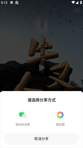 繁花剧场最新版下载