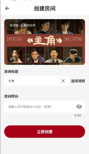 咕噜咕噜影视app最新版下载