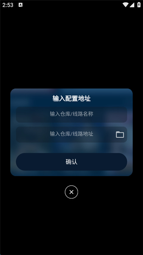 影视仓官方下载