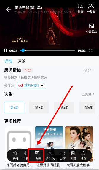 懒懒视频官方版下载