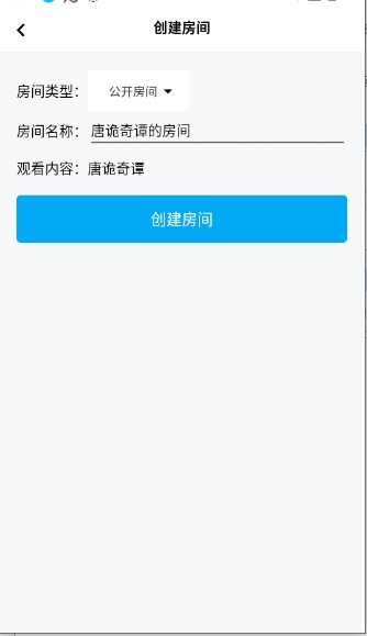 懒懒视频官方版下载