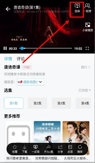 懒懒视频官方版下载