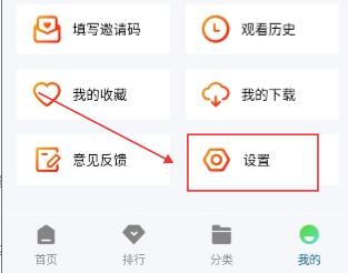 白云视频免费追剧