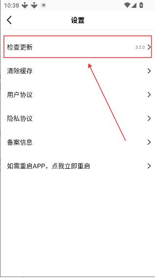 白云视频免费追剧