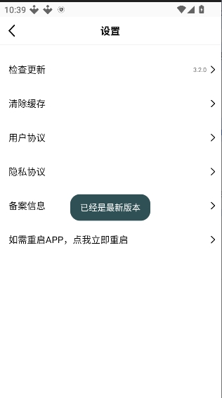 白云视频免费追剧