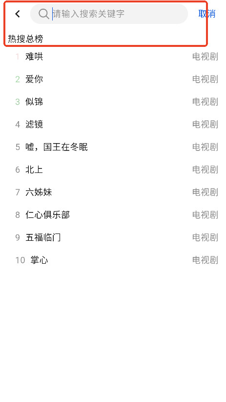 壹影视app官方网站下载最新版本更新