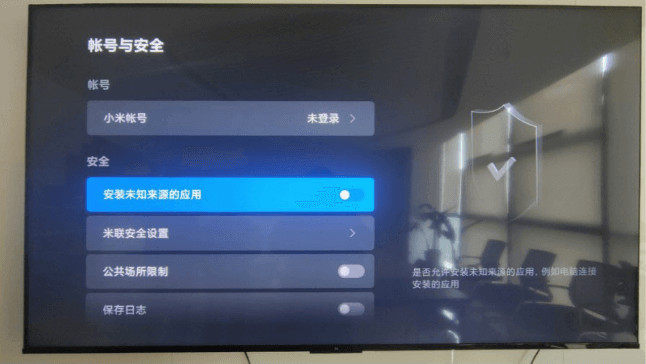 小飞电视纯净版