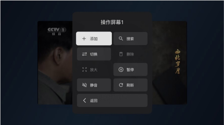 小飞电视纯净版