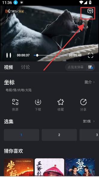 佩奇影视app最新版