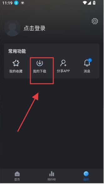 佩奇影视app最新版