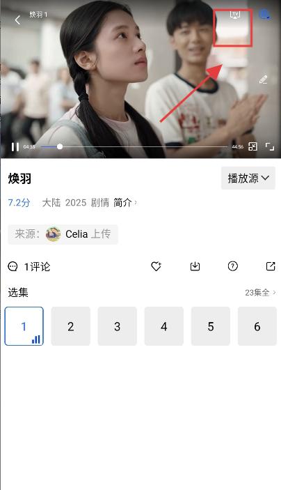 抢先视频免广告