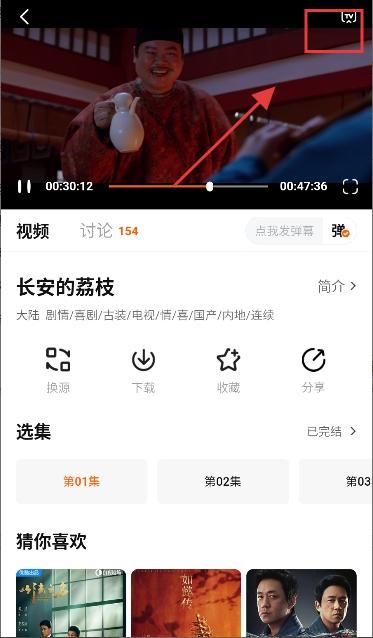 追剧达人免费版下载