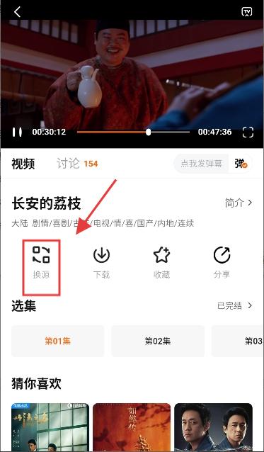 追剧达人免费版下载