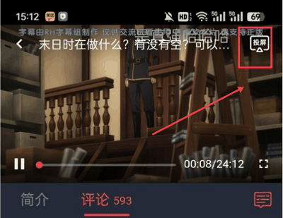 动漫共和国动漫app正版下载官方