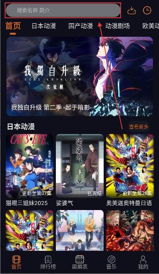 囧次元最新版下载