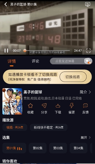 囧次元最新版下载