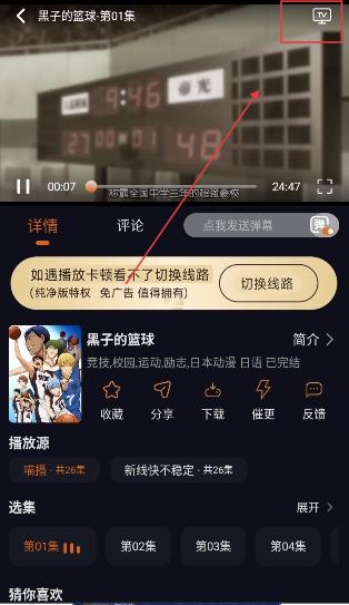 囧次元最新版下载