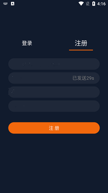 囧次元动漫app无广告版本下载