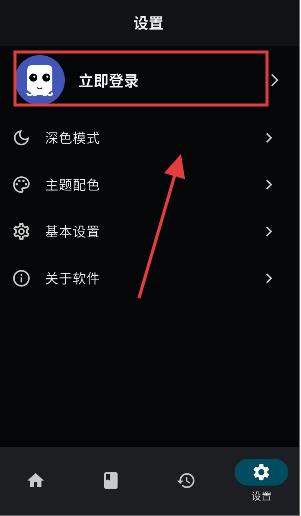 章鱼漫画最新版