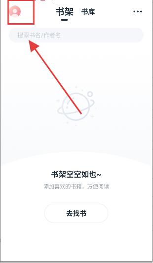 荔枝阅读官方版下载