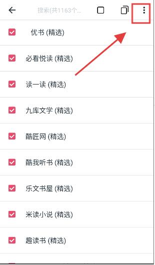 荔枝阅读官方版下载