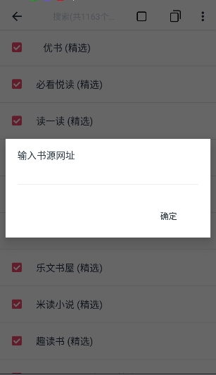 荔枝阅读官方版下载