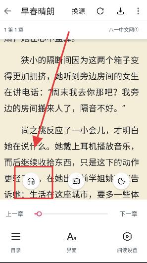 荔枝阅读官方版下载