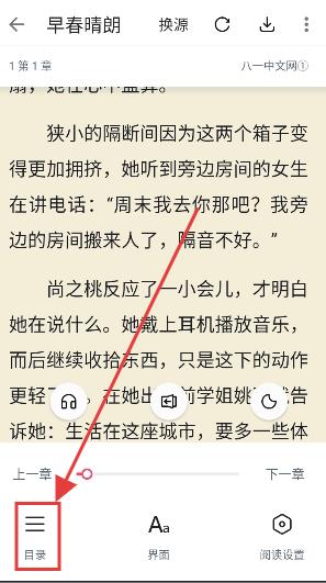荔枝阅读官方版下载