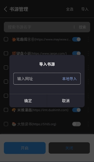 海鱼小说app安卓版官方版下载