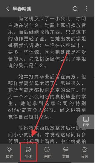 海鱼小说app安卓版官方版下载