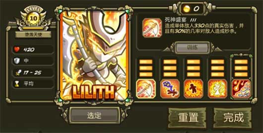 王国保卫战起源下载安卓版