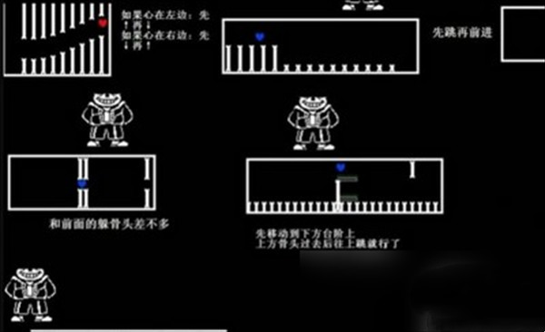 传说之下彩虹手机版下载安装