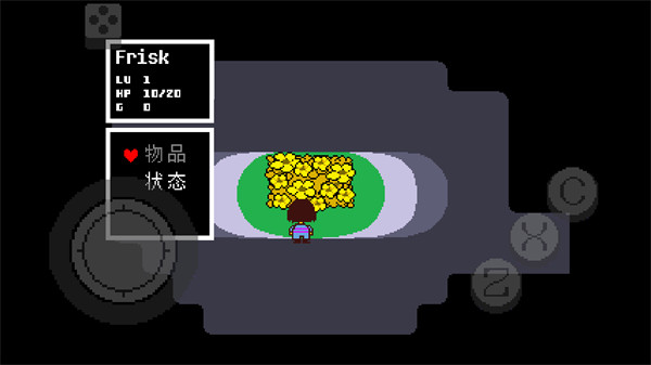 传说之下彩虹手机版下载安装