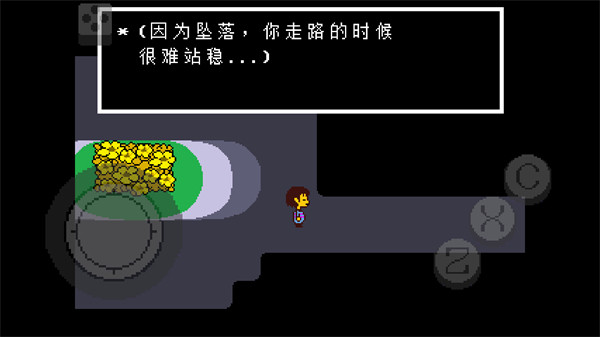 传说之下彩虹手机版下载安装