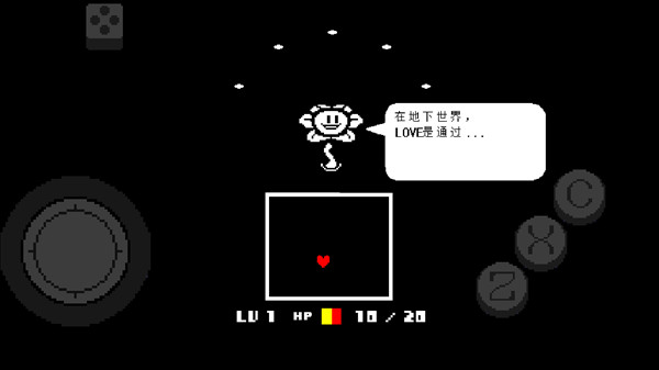 传说之下彩虹手机版下载安装