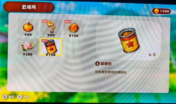 蜡笔小新煤炭镇的小白官方正版手游下载