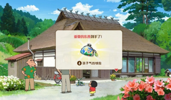 蜡笔小新煤炭镇的小白官方正版手游下载