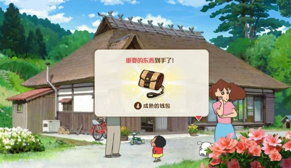 蜡笔小新煤炭镇的小白官方正版手游下载