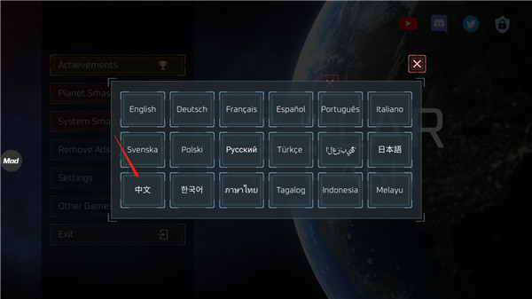 星战模拟器无广告版下载