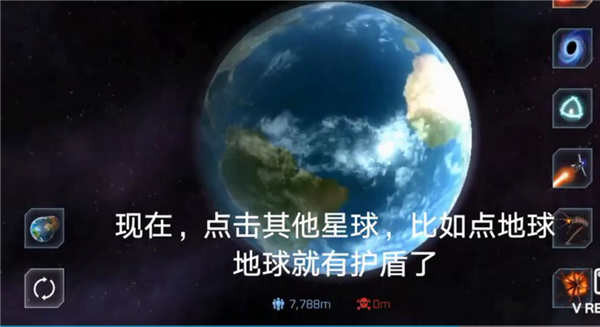 星战模拟器无广告版下载