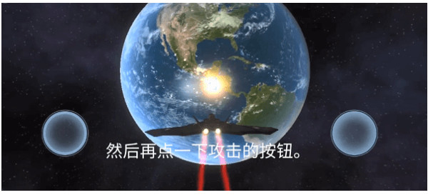 星战模拟器无广告版下载