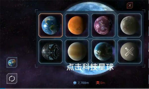 星战模拟器无广告版下载
