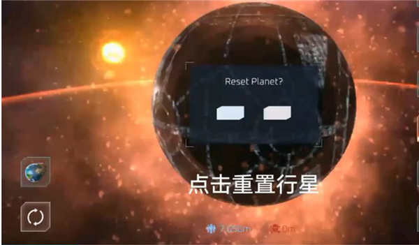 星战模拟器无广告版下载