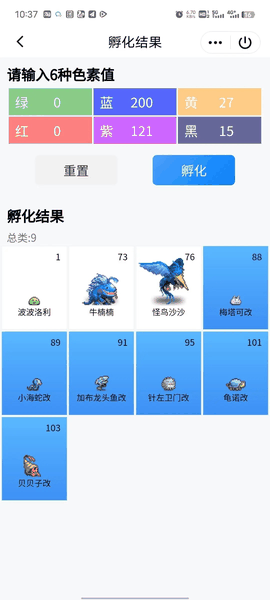 大航海探险物语无限资源版