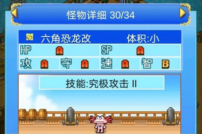 大航海探险物语无限资源版