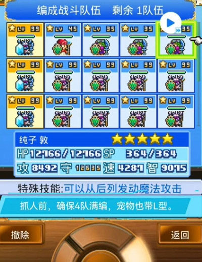 大航海探险物语无限资源版
