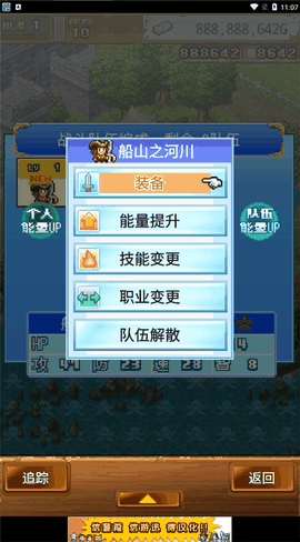 大航海探险物语无限资源版