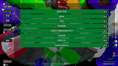 超级变色龙官方正版下载